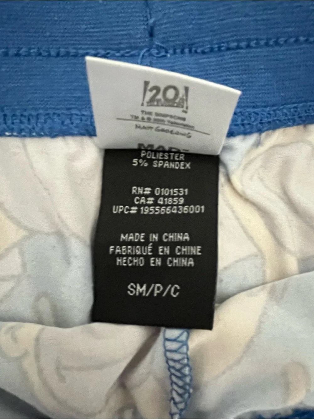 Homer Simpson Pj Pants